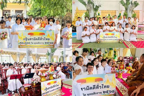 ภาพ No.282891:วันที่ 25 ตุลาคม พ.ศ.2568  พิธีทอดกฐินสามัคคีทั่วไทย 30,000 วัด  โดยคณะศิษยานุศิษย์ บูชาธรรม 81 ปี  หลวงพ่อธัมมชโย ณ วัดธารเกษม อำเภอพระพุทธบาท จ. สระบุรี