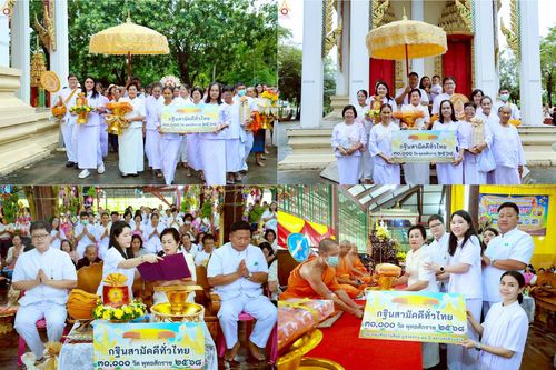 ภาพ No.282946:วันที่ 1 พฤศจิกายน พ.ศ.2568 พิธีทอดกฐินสามัคคีทั่วไทย 30,000 วัด  โดยคณะศิษยานุศิษย์ บูชาธรรม 81 ปี  หลวงพ่อธัมมชโย ณ วัดคีรีรัตนาราม อ.อู่ทอง จ.สุพรรณบุรี