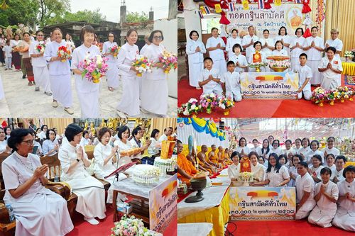 ภาพ No.283472:วันที่ 29 ตุลาคม พ.ศ. 2568 พิธีทอดกฐินสามัคคีทั่วไทย 30,000 วัด  โดยคณะศิษยานุศิษย์ บูชาธรรม 81 ปี หลวงพ่อธัมมชโย  ณ วัดบ้านบัว จ.บุรีรัมย์