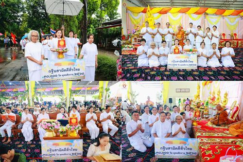 ภาพ No.282839:วันที่ 4 พฤศจิกายน พ.ศ. 2568 พิธีทอดกฐินสามัคคีทั่วไทย 30,000 วัด  โดยคณะศิษยานุศิษย์ บูชาธรรม 81 ปี  หลวงพ่อธัมมชโย ณ วัดห้วยม่วง อ.กำแพงแสน จ.นครปฐม