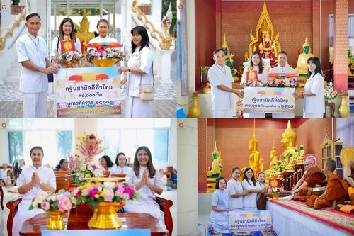 ภาพ No.282809:วันอาทิตย์ที่ 26 ตุลาคม พ.ศ. 2568 พิธีทอดกฐินสามัคคีทั่วไทย 30,000 วัด  โดยคณะศิษยานุศิษย์ บูชาธรรม 81 ปี  หลวงพ่อธัมมชโย ณ วัดลำพญากลาง อ.มวกเหล็ก จ.สระบุรี