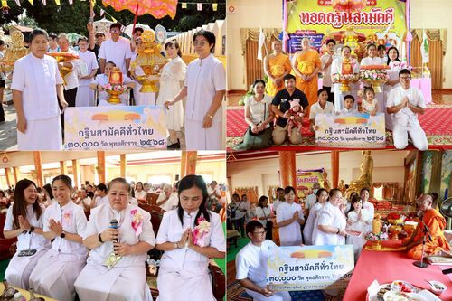 ภาพ No.283233:วันที่ 26 ตุลาคม 2568 พิธีทอดกฐินสามัคคีทั่วไทย 30,000 วัด  โดยคณะศิษยานุศิษย์ บูชาธรรม 81 ปี  หลวงพ่อธัมมชโย ณ วัดแคใน อ.เมือง จ.นนทบุรี