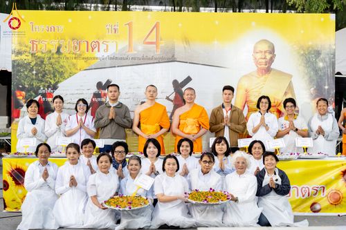 ภาพ No.288818:วันที่ 6 มกราคม พ.ศ. 2569 พิธีถวายภัตตาหารเป็นสังฆทาน แด่พระธรรมยาตรา ในโครงการธรรมยาตรา กตัญญูบูชา มหาปูชนียาจารย์ พระมงคลเทพมุนี(สด จนฺทสโร) พระผู้ปราบมาร อนุสรณ์สถาน 7 แห่ง ปีที่ 14 ณ อนุสรณ์สถานมหาวิหารพระมงคลเทพมุนี (โลตัสแลนด์) อ.สองพี่น้อง จ.สุพรร