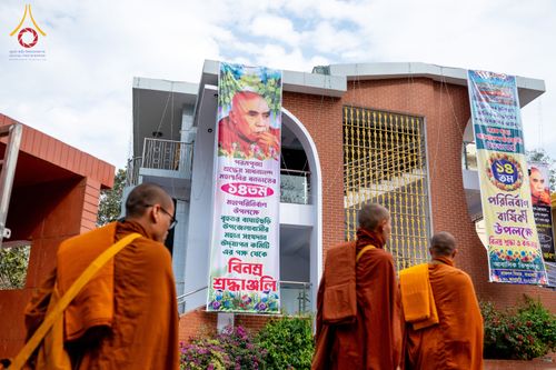 ภาพ No.309748:วันที่ 3-8 กุมภาพันธ์ พ.ศ. 2569 ธรรมยาตราบังกลาเทศ (Rajban Vihar - Khagrachri) ณ ประเทศบังกลาเทศ (Bangladesh)