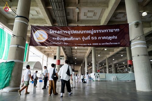 ภาพ No.336038:วันที่ 20 มิถุนายน พ.ศ. 2569 พิธีตักบาตรฉลองพระใหม่ โครงการอุปสมบทธรรมทายาทอุดมศึกษา รุ่นที่ 53