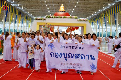 ภาพ No.264705:วันอาทิตย์ที่ 2 พฤศจิกายน พ.ศ. 2568 พิธีทอดกฐินสามัคคี ณ สภาธรรมกายสากล วัดพระธรรมกาย