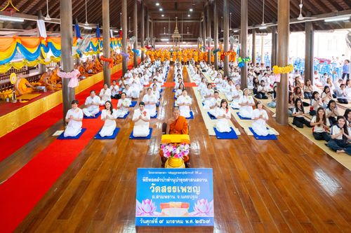 ภาพ No.291535:วันที่ 9 มกราคม พ.ศ. 2569  พิธีทอดผ้าป่าทำนุบำรุงศาสนสถาน  ณ วัดสรรเพรช อ.สามพราน จ.นครปฐม  ในโครงการธรรมยาตรา กตัญญูบูชา มหาปูชนียาจารย์  พระมงคลเทพมุนี(สด จนฺทสโร) พระผู้ปราบมาร  อนุสรณ์สถาน 7 แห่ง ปีที่ 14