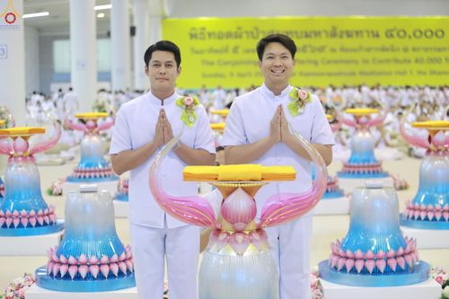 ภาพ No.318535:วันอาทิตย์ต้นเดือนที่ 5 เมษายน พ.ศ.2569 พิธีทอดผ้าป่าสมทบมหาสังฆทาน 40,000 กว่าวัดทั่วประเทศ ณ สภาธรรมกายสากล วัดพระธรรมกาย