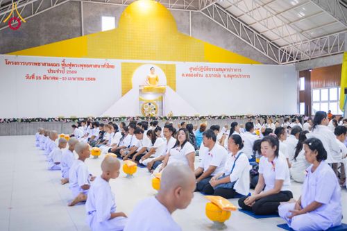 ภาพ No.317475:วันอาทิตย์ ที่ 29 มีนาคม พ.ศ.2569  พิธีปลงผม , พิธีขอขมามอบบาตรและผ้าไตร , พิธีบรรพชา ณ ศูนย์ปฏิบัติธรรมสมุทรปราการ จำนวน 42 รูป