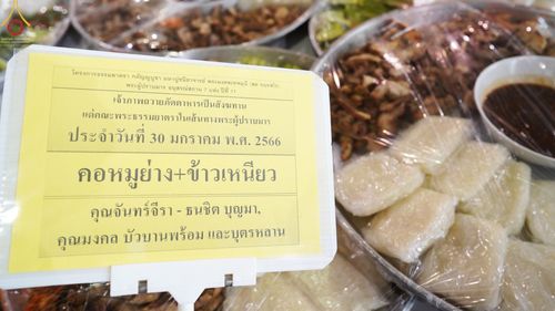 ภาพ No.75068:พิธีถวายภัตตาหารเป็นสังฆทาน แด่คณะพระธรรมยาตราฯ ในโครงการธรรมยาตรากตัญญูบูชา มหาปูชนียาจารย์ พระมงคลเทพมุนี(สด จนฺทสโร) พระผู้ปราบมาร อนุสรณ์สถาน 7 แห่ง ปีที่ 11 วันที่ 30 มกราคม พ.ศ. 2566