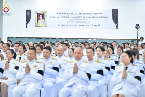 ภาพ No.280648:วันศุกร์ที่ 12 ธันวาคม พ.ศ.2568 พิธีบำเพ็ญกุศลปัญญาสมวาร (50 วัน) อุทิศถวายพระราชกุศลแด่ “พระพันปีหลวง” ณ วัดพระธรรมกาย