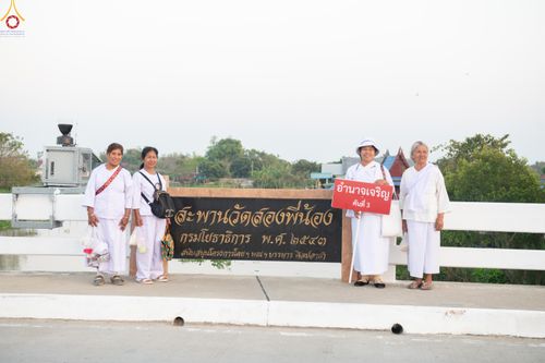 ภาพ No.293832:วันที่ 14 มกราคม พ.ศ. 2569 พิธีจุดประทีปถวายเป็นพุทธบูชา และบูชาธรรมมหาปูชนียาจารย์  ณ วัดสองพี่น้อง ต.ต้นตาล อ.สองพี่น้อง จ.สุพรรณบุรี ในโครงการธรรมยาตรา กตัญญูบูชา มหาปูชนียาจารย์ พระมงคลเทพมุนี(สด จนฺทสโร) พระผู้ปราบมาร อนุสรณ์สถาน 7 แห่ง ปีที่ 14