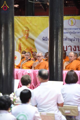 ภาพ No.300858:วันที่ 22 มกราคม พ.ศ. 2569 พิธีทอดผ้าป่าทำนุบำรุงศาสนสถาน ณ วัดบางปลา อ.บางเลน จ.นครปฐม ในโครงการธรรมยาตรา กตัญญูบูชา มหาปูชนียาจารย์ พระมงคลเทพมุนี(สด จนฺทสโร) พระผู้ปราบมาร อนุสรณ์สถาน 7 แห่ง ปีที่ 14