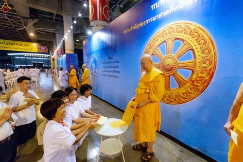 ภาพ No.331166:วันวิสาขบูชา อาทิตย์ที่ 31 พฤษภาคม พ.ศ.2569 พิธีจุดวิสาขประทีป , พิธีเวียนประทักษิณ  รอบพระมหาธรรมกายเจดีย์  และพิธีฉลองชัยสวดมนต์บทธัมมจักกัปปวัตนสูตร  ครบ 8,415,000,000 จบ ณ วัดพระธรรมกาย