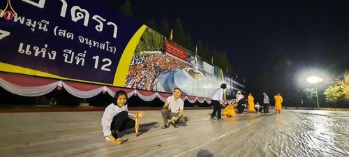 ภาพ No.109469:V.7 พลังใจ การเตรียมงาน เก็บงาน การรับบุญของเจ้าหน้าที่หน่วยงานต่างๆ เพื่อโครงการธรรมยาตรา กตัญญูบูชามหาปูชนียาจารย์ พระมงคลเทพมุนี (สด จนฺทสโร) พระผู้ปราบมาร อนุสรณ์สถาน 7 แห่ง ปีที่ 12 ระหว่างวันที่ 2 - 31 มกราคม พ.ศ.2567