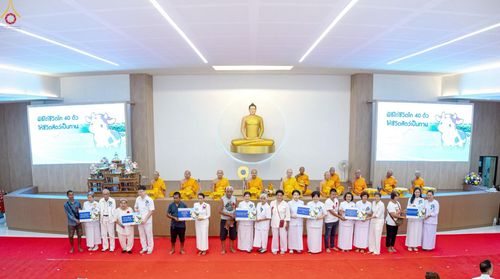 ภาพ No.241547:วันเสาร์ที่ 23 สิงหาคม พ.ศ. 2568 พิธีบุพเปตพลีนานาชาติ ปีที่ 12 ณ ศูนย์ปฏิบัติธรรมภาคใต้ อ.บางกล่ำ จ.สงขลา