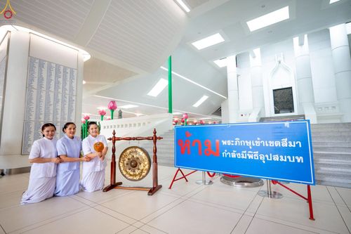 ภาพ No.229283:วันเสาร์ที่ 14 มิถุนายน พ.ศ. 2568 พิธีบรรพชา , พิธีถวายบาตร , พิธีอุปสมบท ในโครงการบรรพชาอุปสมบทหมู่ ผู้บริหารรุ่นที่ 15 และ อุดมศึกษา รุ่นที่ 52 ณ โบสถ์พระไตรปิฎก วัดพระธรรมกาย