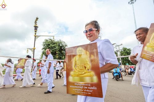 ภาพ No.239309:วันอาทิตย์ที่ 17 สิงหาคม พ.ศ. 2568 พิธีอัญเชิญรูปเหมือนพระมงคลเทพมุนี (สด จันทสโร) ณ ศาลากลางจังหวัดเลย ถึงลานพญานาค สวนสาธารณะกุดป่อง อ.เมือง จ.เลย