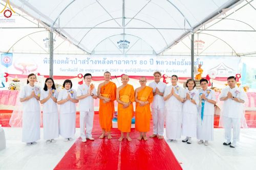 ภาพ No.146623:พิธีทอดผ้าป่าสร้างหลังคาอาคาร 80 ปี หลวงพ่อธัมมชโย ณ ศูนย์ปฎิบัติธรรมวิหารแดง จังหวัดสระบุรี วันอาทิตย์ที่ 28 กรกฎาคม พ.ศ. 2567
