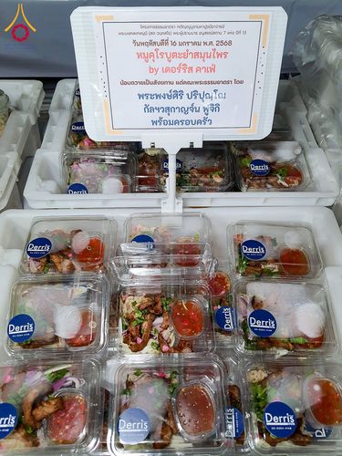 ภาพ No.195940:พิธีถวายภัตตาหารเป็นสังฆทาน แด่พระธรรมยาตรา ณ วัดโบสถ์(บน) ตำบลบางคูเวียง อำเภอบางกรวย จังหวัดนนทบุรี ในโครงการธรรมยาตรา กตัญญูบูชา มหาปูชนียาจารย์ พระมงคลเทพมุนี(สด จนฺทสโร) พระผู้ปราบมาร อนุสรณ์สถาน 7 แห่ง ปีที่ 13 วันที่ 16 มกราคม พ.ศ. 2568