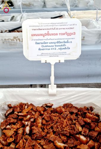 ภาพ No.118782:พิธีถวายภัตตาหารเป็นสังฆทาน แด่คณะพระธรรมยาตรา วันที่ 25 มกราคม พ.ศ. 2567 ณ อนุสรณ์สถานบางนางแท่น จ.นครปฐม