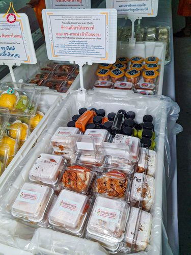 ภาพ No.193656:สาธุชนถวายภัตตาหารเป็นสังฆทาน แด่พระธรรมยาตรา ณ อนุสรณ์สถานคลองบางนางแท่น อ.สามพราน จ.นครปฐม ในโครงการธรรมยาตรา กตัญญูบูชา มหาปูชนียาจารย์ พระมงคลเทพมุนี(สด จนฺทสโร) พระผู้ปราบมาร อนุสรณ์สถาน 7 แห่ง ปีที่ 13 วันที่ 11 มกราคม พ.ศ. 2568