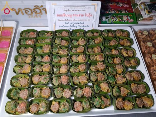 ภาพ No.199427:พิธีถวายภัตตาหารเป็นสังฆทาน แด่พระธรรมยาตรา ณ อนุสรณ์สถานบางปลา วัดบางปลา อำเภอบางเลน จังหวัดนครปฐม ในโครงการธรรมยาตรา กตัญญูบูชา มหาปูชนียาจารย์ พระมงคลเทพมุนี(สด จนฺทสโร) พระผู้ปราบมาร อนุสรณ์สถาน 7 แห่ง ปีที่ 13 วันที่ 22 มกราคม พ.ศ. 2568