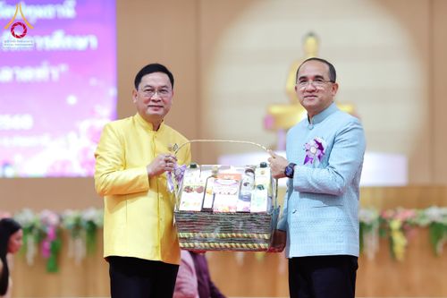 ภาพ No.196107:ผู้ว่าปทุมฯ เปิดงานวันครู ครั้งที่ 69 พ.ศ. 2568 จังหวัดปทุมธานี “เรียนดี มีความสุข : ครูไทยร่วมใจปฏิวัติการศึกษา เด็กฉลาดคิด ฉลาดทำ” ณ วัดพระธรรมกาย - รวมใจระลึกถึงพระคุณบูรพาจารย์ ยกย่องเชิดชูเกียรติผู้ประกอบวิชาชีพทางการศึกษาที่ประกอบคุณงามความดี 