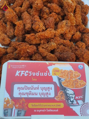 ภาพ No.194431:พิธีถวายภัตตาหารเป็นสังฆทาน แด่พระธรรมยาตรา ณ อนุสรณ์สถานมหาวิหารพระมงคลเทพมุนี (โลตัสแลนด์) อ.สองพี่น้อง จ.สุพรรณบุรี ในโครงการธรรมยาตรา กตัญญูบูชา มหาปูชนียาจารย์ พระมงคลเทพมุนี(สด จนฺทสโร) พระผู้ปราบมาร ปีที่ 13 วันที่ 13 มกราคม พ.ศ.2568