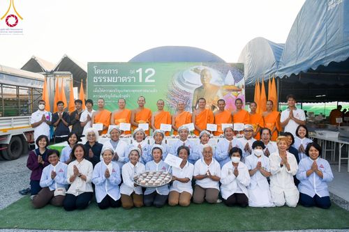 ภาพ No.108150:พิธีถวายภัตตาหารเป็นสังฆทาน แด่คณะพระธรรมยาตราฯ ในโครงการธรรมยาตรากตัญญูบูชา มหาปูชนียาจารย์ พระมงคลเทพมุนี(สด จนฺทสโร) พระผู้ปราบมาร อนุสรณ์สถาน 7 แห่ง ปีที่ 12 วันที่ 8 มกราคม พ.ศ. 2567 ณ อนุสรณ์สถานมหาวิหารพระมงคลเทพมุนี (โลตัสแลนด์) อ.สองพี่น้อง จ.สุ