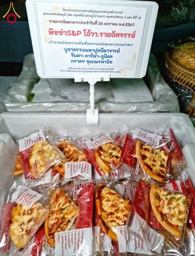 ภาพ No.118929:พิธีถวายภัตตาหารเป็นสังฆทาน แด่คณะพระธรรมยาตรา ปีที่ 12 วันที่ 26 มกราคม พ.ศ. 2567 ณ อนุสรณ์สถานบางปลา จ.นครปฐม