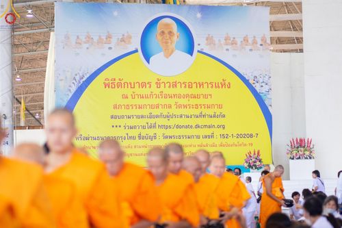ภาพ No.158990:พิธีตักบาตร ในวันอาทิตย์ต้นเดือน วันที่ 6 ตุลาคม พ.ศ. 2567 ณ สภาธรรมกายสากล วัดพระธรรมกาย