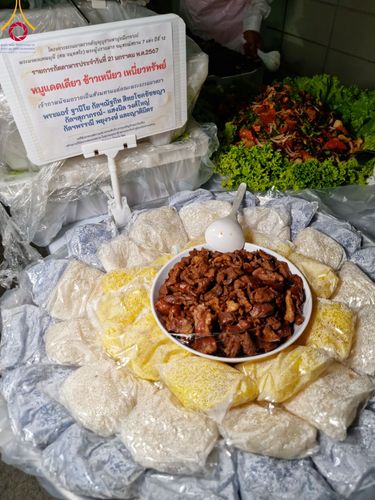 ภาพ No.116343:พิธีถวายภัตตาหารเป็นสังฆทาน แด่คณะพระธรรมยาตรา ปีที่ 12 วันที่ 21 มกราคม พ.ศ. 2567 ณ วัดโบสถ์(บน) บางคูเวียง จ.นนทบุรี