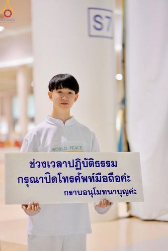 ภาพ No.58288:V.41 เทหมดใจ  ลุยต่อไป ร้อยซาวปี การเตรียมงาน การปฏิบัติงาน และการเก็บงาน ของเจ้าหน้าที่หน่วยงานต่างๆ เพื่อพิธีฉลองอายุวัฒนมงคล 80 ปี หลวงพ่อธัมมชโย และรับถวายมหาสังฆทาน 10,000 กว่าวัดทั่วประเทศ ในวันคุ้มครองโลก จันทร์ที่ 22 เมษายน พ.ศ. 2567