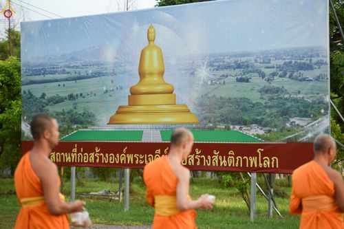 ภาพ No.247320:วันที่ 19-21 กันยายน พ.ศ. 2568 โครงการอบรม อุบาสกแก้ว อุบาสิกาแก้ว รุ่นที่ 2 ณ ศูนย์ปฏิบัติธรรมสระบุรี จ.สระบุรี และศูนย์ปฏิบัติธรรมบุญประสาน