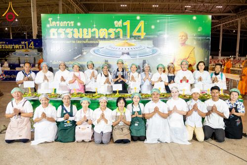 ภาพ No.305533:วันที่ 29 มกราคม พ.ศ. 2569 พิธีถวายภัตตาหารเป็นสังฆทาน แด่พระธรรมยาตรา ณ วัดพระธรรมกาย  จังหวัดปทุมธานี ในโครงการธรรมยาตรา กตัญญูบูชา มหาปูชนียาจารย์ พระมงคลเทพมุนี(สด จนฺทสโร) พระผู้ปราบมาร อนุสรณ์สถาน 7 แห่ง ปีที่ 14