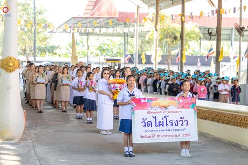 ภาพ No.293164:วันที่ 12 มกราคม พ.ศ. 2569 พิธีทอดผ้าป่าทำนุบำรุงศาสนสถาน ณ วัดไผ่โรงวัว ต.บางตาเถร อ.สองพี่น้อง จ.สุพรรณบุรี ในโครงการธรรมยาตรา กตัญญูบูชา มหาปูชนียาจารย์ พระมงคลเทพมุนี(สด จนฺทสโร) พระผู้ปราบมาร อนุสรณ์สถาน 7 แห่ง ปีที่ 14