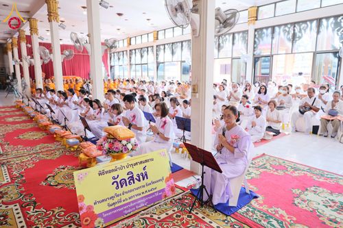 ภาพ No.296495:วันที่ 16 มกราคม พ.ศ. 2569 พิธีทอดผ้าป่าทำนุบำรุงศาสนสถาน ณ วัดสิงห์ ต.บางคูเวียง อ.บางกรวย จ.นนทบุรี อนุสรณ์สถานลำดับที่ 4 สถานที่เกิดด้วยกายธรรม ในโครงการธรรมยาตรา กตัญญูบูชา มหาปูชนียาจารย์ พระมงคลเทพมุนี(สด จนฺทสโร) พระผู้ปราบมาร อนุสรณ์สถาน 7 แห่ง ป