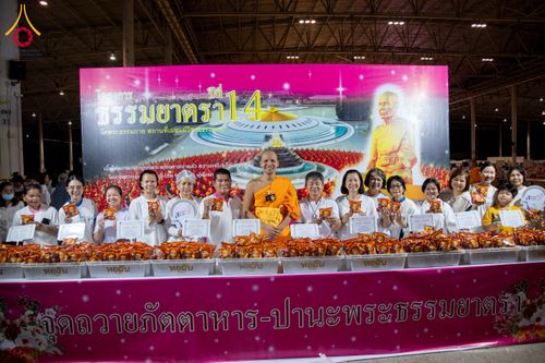 ภาพ No.287279:วันที่ 3 มกราคม พ.ศ.2569 พิธีถวายภัตตาหารเป็นสังฆทาน แด่พระธรรมยาตรา ณ วัดพระธรรมกาย  จังหวัดปทุมธานี ในโครงการธรรมยาตรา กตัญญูบูชา มหาปูชนียาจารย์ พระมงคลเทพมุนี(สด จนฺทสโร) พระผู้ปราบมาร อนุสรณ์สถาน 7 แห่ง ปีที่ 14