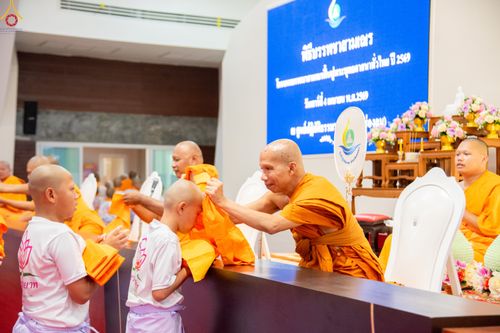 ภาพ No.320184:วันเสาร์ที่ 4 เมษายน 2569 พิธีตัดปอยผม ขอขมาผู้ปกครอง  มอบบาตร-ผ้าไตร และพิธีบรรพชาสามเณร 87 รูป  ณ ศูนย์ปฏิบัติธรรมระยอง(บ้านช่องลม)  ต.บางบุตร อ.บ้านค่าย จ.ระยอง