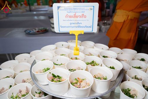 ภาพ No.299259:วันที่ 21 มกราคม พ.ศ. 2569 พิธีถวายภัตตาหารเป็นสังฆทาน แด่พระธรรมยาตรา ณ อนุสรณ์สถานบางปลา วัดบางปลา อำเภอบางเลน จังหวัดนครปฐม ในโครงการธรรมยาตรา กตัญญูบูชา มหาปูชนียาจารย์ พระมงคลเทพมุนี(สด จนฺทสโร) พระผู้ปราบมาร อนุสรณ์สถาน 7 แห่ง ปีที่ 14