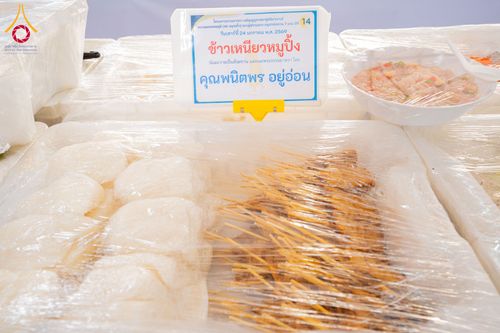 ภาพ No.301864:วันที่ 24 มกราคม พ.ศ. 2569 พิธีถวายภัตตาหารเป็นสังฆทาน แด่พระธรรมยาตรา ณ อนุสรณ์สถานบางปลา วัดบางปลา อำเภอบางเลน จังหวัดนครปฐม ในโครงการธรรมยาตรา กตัญญูบูชา มหาปูชนียาจารย์ พระมงคลเทพมุนี(สด จนฺทสโร) พระผู้ปราบมาร อนุสรณ์สถาน 7 แห่ง ปีที่ 14