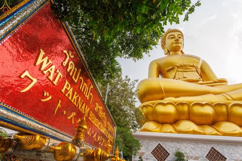 ภาพ No.299878:วันที่ 22 มกราคม พ.ศ.2569 พระธรรมยาตราปฏิบัติธรรม และถ่ายภาพหมู่ประวัติศาสตร์ ณ อาคารธรรมยาตรา กตัญญูบูชามหาปูชนียาจารย์  ตรงข้ามวัดปากน้ำภาษีเจริญ จ.กรุงเทพมหานคร ในโครงการธรรมยาตรา กตัญญูบูชา มหาปูชนียาจารย์ พระมงคลเทพมุนี(สด จนฺทสโร) พระผู้ปราบมาร อนุ