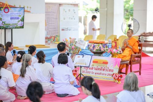 ภาพ No.350624:วันที่ 18-20 กันยายน พ.ศ.2569  โครงการอุบาสกแก้ว อุบาสิกาแก้ว เพื่อเป็นตัวแทนในการทอดกฐินสามัคคีทั่วไทย 30,000 วัด “บูชาธรรม 82 ปี หลวงพ่อธัมมชโย” รุ่นที่ 2 มีผู้เข้าร่วมรับการอบรม 230 ท่าน ณ ธุดงคสถานพิษณุโลก อ.วังทอง จ.พิษณุโลก