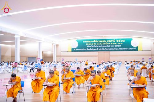 ภาพ No.309583:วันที่ 12 กุมภาพันธ์ พ.ศ. 2569 การสอบบาลีสนามหลวง ประจำปี 2569 ประโยค 1-2, ป.ธ.3/ ประโยค บ.ศ.1-2, บ.ศ.3 ณ สนามสอบประจำจังหวัดปทุมธานี แห่งที่ 2  วัดพระธรรมกาย อ.คลองหลวง จ.ปทุมธานี