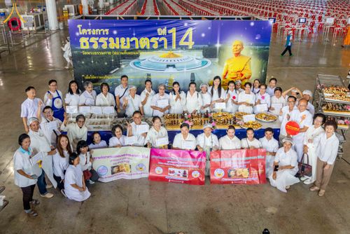 ภาพ No.306915:วันที่ 31 มกราคม พ.ศ. 2569 พิธีถวายภัตตาหารเป็นสังฆทาน แด่พระธรรมยาตรา ณ วัดพระธรรมกาย  จังหวัดปทุมธานี ในโครงการธรรมยาตรา กตัญญูบูชา มหาปูชนียาจารย์ พระมงคลเทพมุนี(สด จนฺทสโร) พระผู้ปราบมาร อนุสรณ์สถาน 7 แห่ง ปีที่ 14