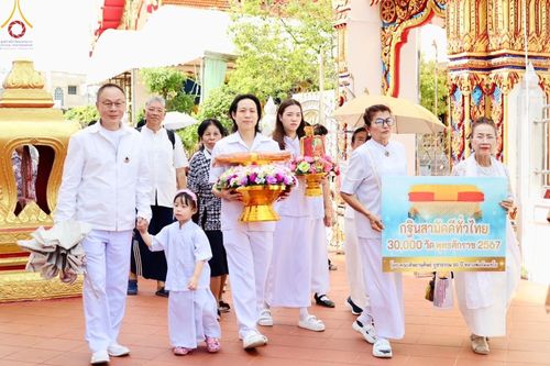 ภาพ No.162638:โครงการกฐินสามัคคีทั่วไทย 30,000 วัด บูชาธรรม 80 ปี หลวงพ่อธัมมชโย โดย คณะศิษยานุศิษย์วัดพระธรรมกาย ณ วัดกาหลง จ.สมุทรสาคร วันที่ 19 ตุลาคม พ.ศ. 2567