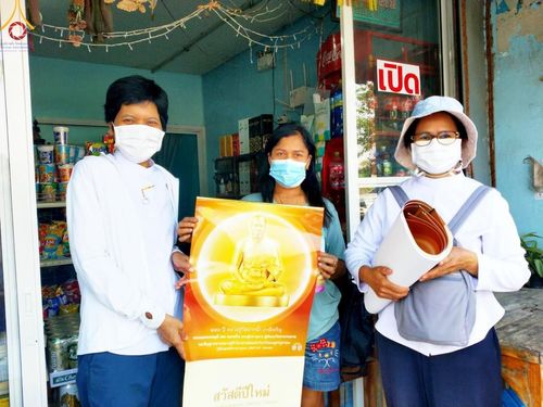 ภาพ No.116905:V.16 เป็นทีม การเตรียมงาน เก็บงาน การรับบุญของเจ้าหน้าที่หน่วยงานต่างๆ เพื่อโครงการธรรมยาตรา กตัญญูบูชามหาปูชนียาจารย์ พระมงคลเทพมุนี (สด จนฺทสโร) พระผู้ปราบมาร อนุสรณ์สถาน 7 แห่ง ปีที่ 12 ระหว่างวันที่ 2 - 31 มกราคม พ.ศ. 2567