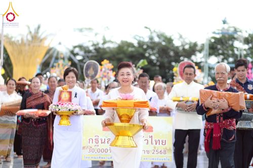 ภาพ No.274365:วันที่ 4 พฤศจิกายน พ.ศ. 2568 พิธีทอดกฐินสามัคคีทั่วไทย ณ วัดวังปลาสร้อย ต.ดอนคา อ.ท่าตะโก จ.นครสวรรค์ โดยคณะศิษยานุศิษย์ บูชาธรรม 81 ปี หลวงพ่อธัมมชโย