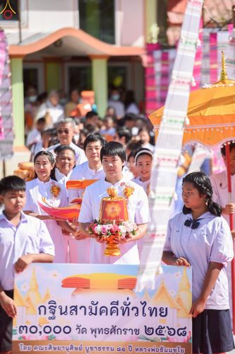 ภาพ No.262367:วันที่ 19 ตุลาคม พ.ศ. 2568 พิธีทอดกฐินสถาปนา แผ่นบันมงคลมหาเศรษฐี อาคาร 80 ปี หลวงพ่อธัมมชโย ในโครงการกฐินสามัคคีทั่วไทย 30,000 วัด บูชาธรรม 81 ปี หลวงพ่อธัมมชโย โดยคณะศิษยานุศิษย์วัดพระธรรมกาย ณ ศูนย์ปฏิบัติธรรมวิหารแดง ต.เจริญธรรม อ.วิหารแดง จ.สระบุรี